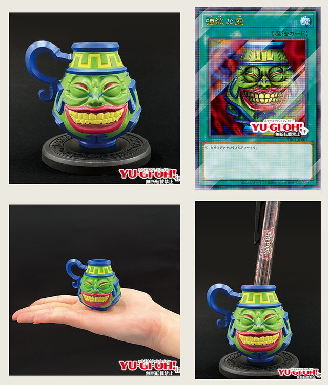 遊戯王 壺COLLECTION 壺コレクション 強欲な壺 新品未開封 遊戯王