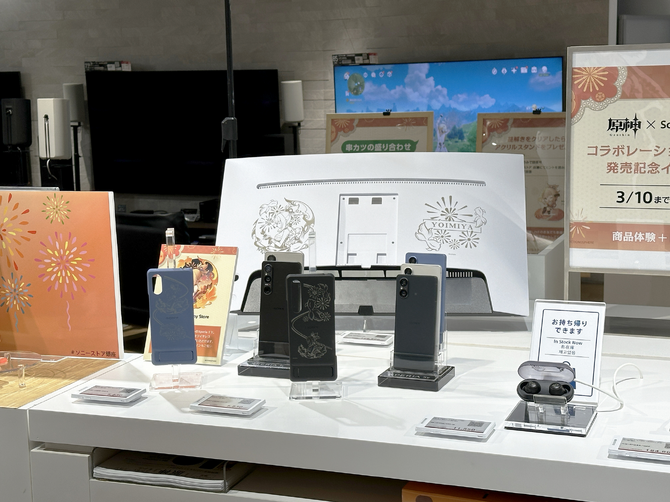 限定コラボモデルの「Xperia 1 V」も体験できる！フォトスポットなど