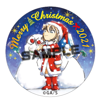 名探偵コナン 灰原哀 缶バッジ クリスマス 2021 ふるさと館 非売品 ニ