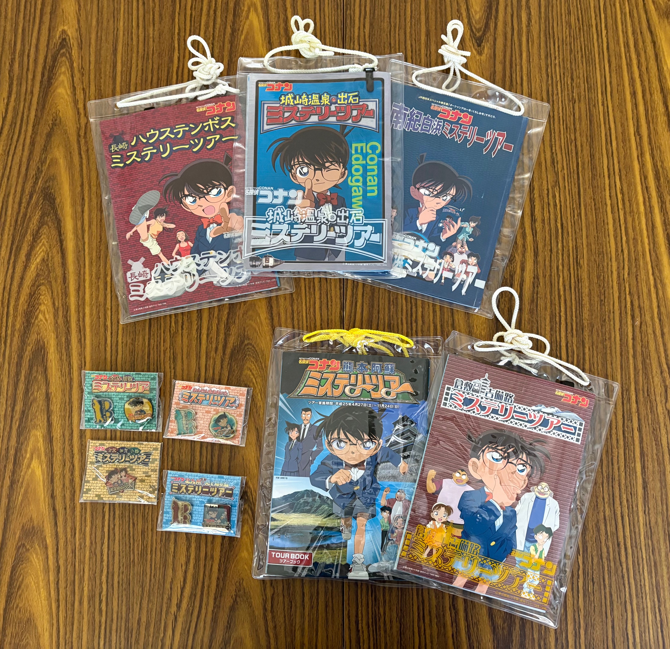 企画・特別展示のおしらせ|青山剛昌ふるさと館