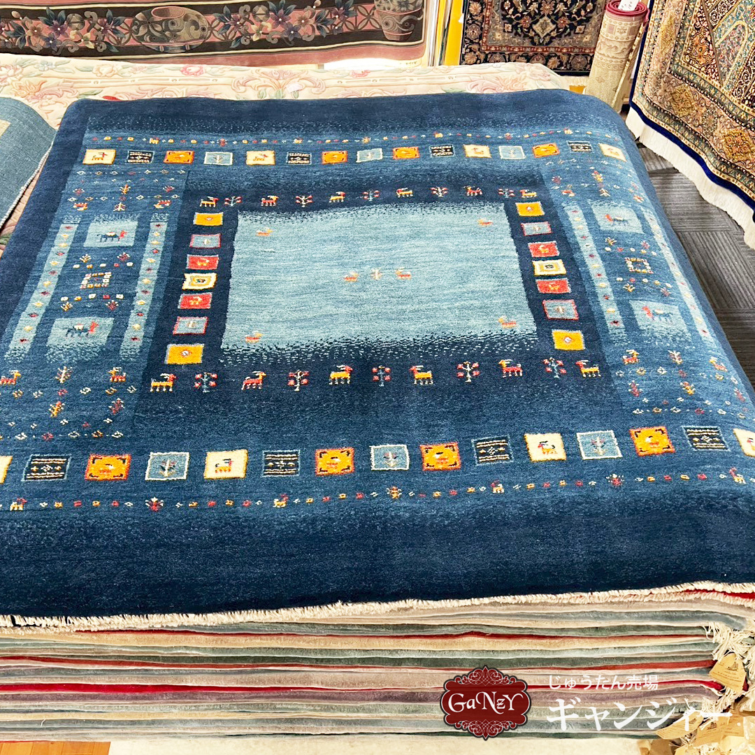 ペルシャ絨毯 ギャッペ専門店 ギャンジィー
