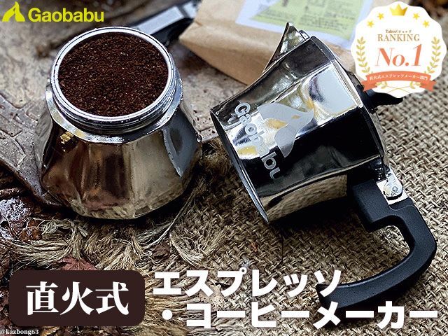 カネボウ ゴーチェ オーデコロン 80ml ほぼ未使用 レア品 希少80mlほぼ