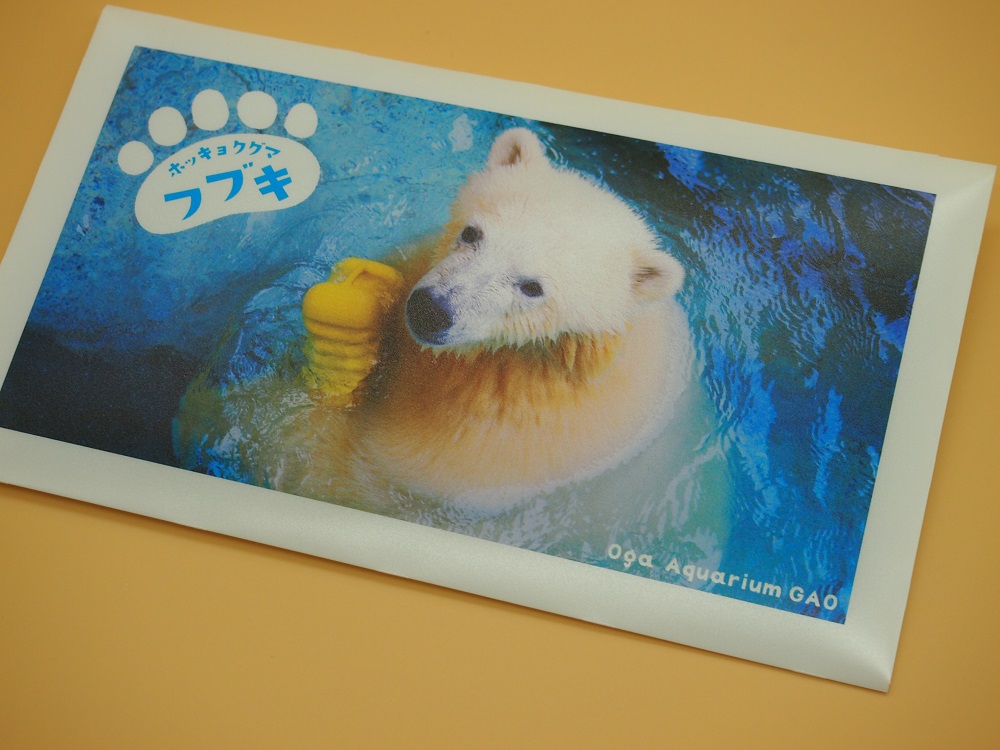 ホッキョクグマ「フブキ」の新商品について（続） – 男鹿水族館GAO