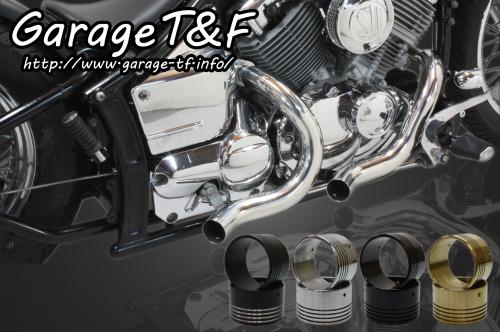 有限会社ガレージT&F / ドラッグスター400 ターンアウトマフラー