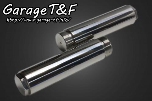 有限会社ガレージT&F / マグナ250 フォークジョイント(150mm)