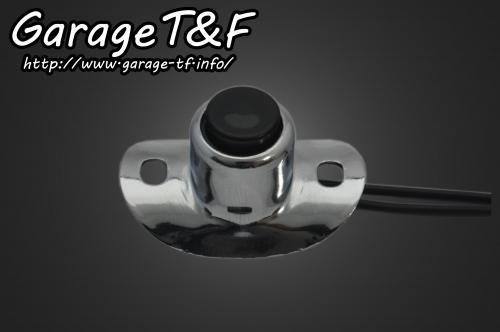 有限会社ガレージT&F / スタータースイッチ