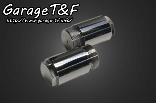 有限会社ガレージT&F / ドラッグスター400 フォークジョイント(50mm)