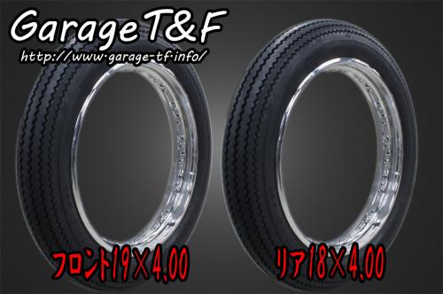 有限会社ガレージT&F / 250TR お買い得!! unilli(ユナリ)ビンテージ