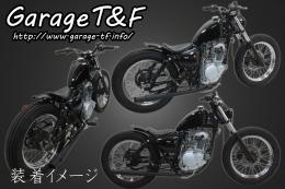 有限会社ガレージT&F / グラストラッカー250 スリムスポーツスター