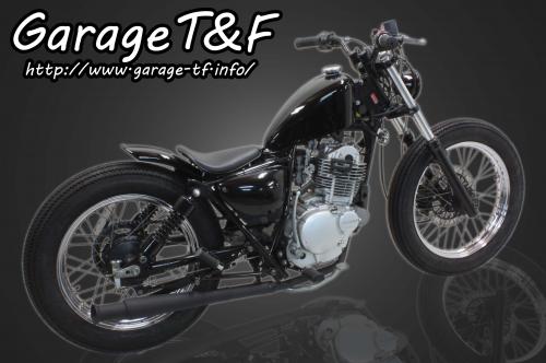 有限会社ガレージT&F / グラストラッカー250 スリムスポーツスター