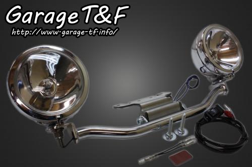 有限会社ガレージT&F / バルカン400 フォグランプステーKIT