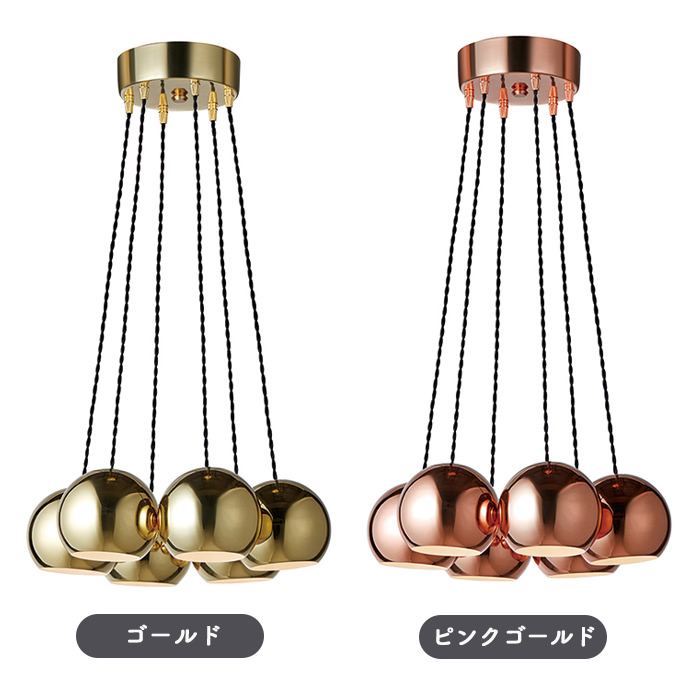 BALL 2WAYペンダントライト・Session-6 | 全4色｜照明のライティング