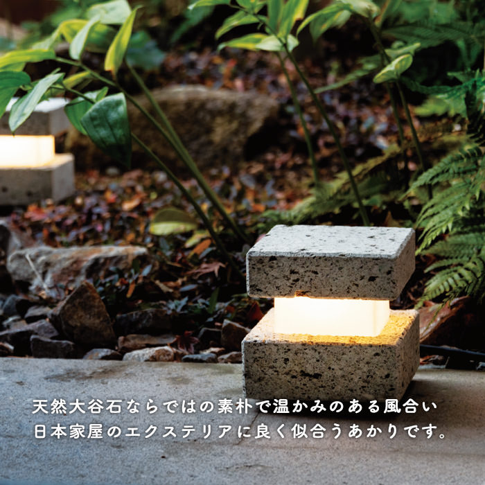 大谷石 ペンダントライト 3点セット 大谷石 ペンダントライト3点セット