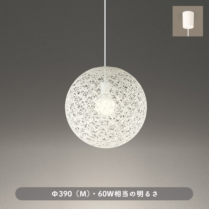 リゾート風 ペンダントライト(M)・60W ホワイト 引掛シーリング式