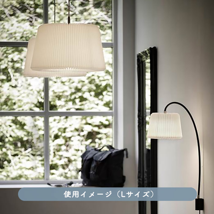 120L・ペンダントライト | LE KLINT｜照明のライティングファクトリー