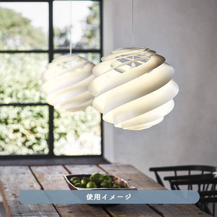 Swirl-3 S・ペンダントライト | LE KLINT｜照明のライティングファクトリー