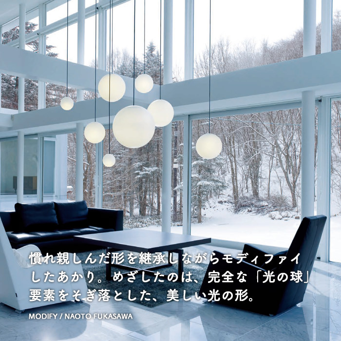 Sphere ペンダントライト ブラック LLサイズ｜乳白アクリル球体｜照明