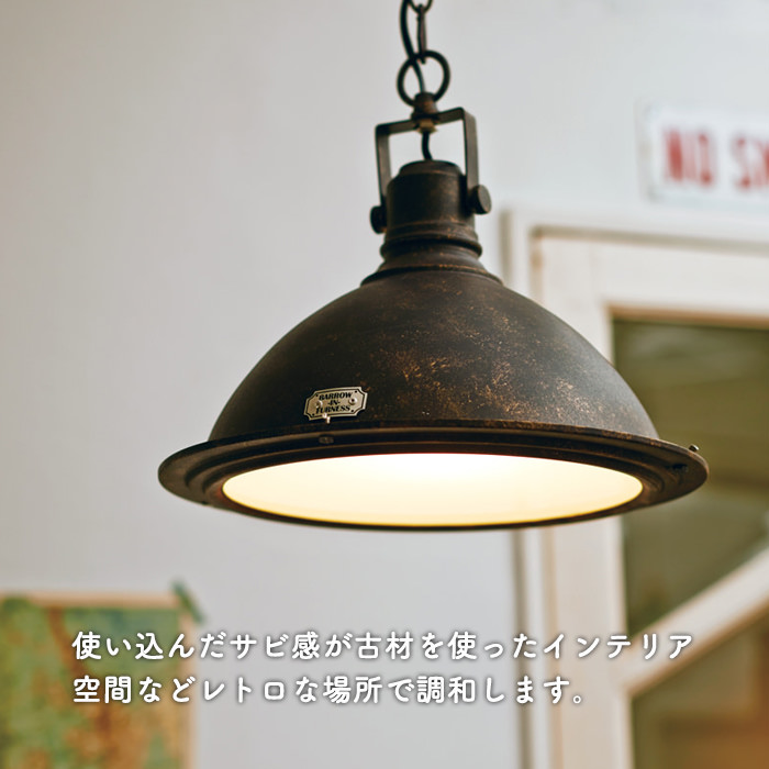VERDUN ヴィンテージ系ペンダントライト 60W｜照明のライティング