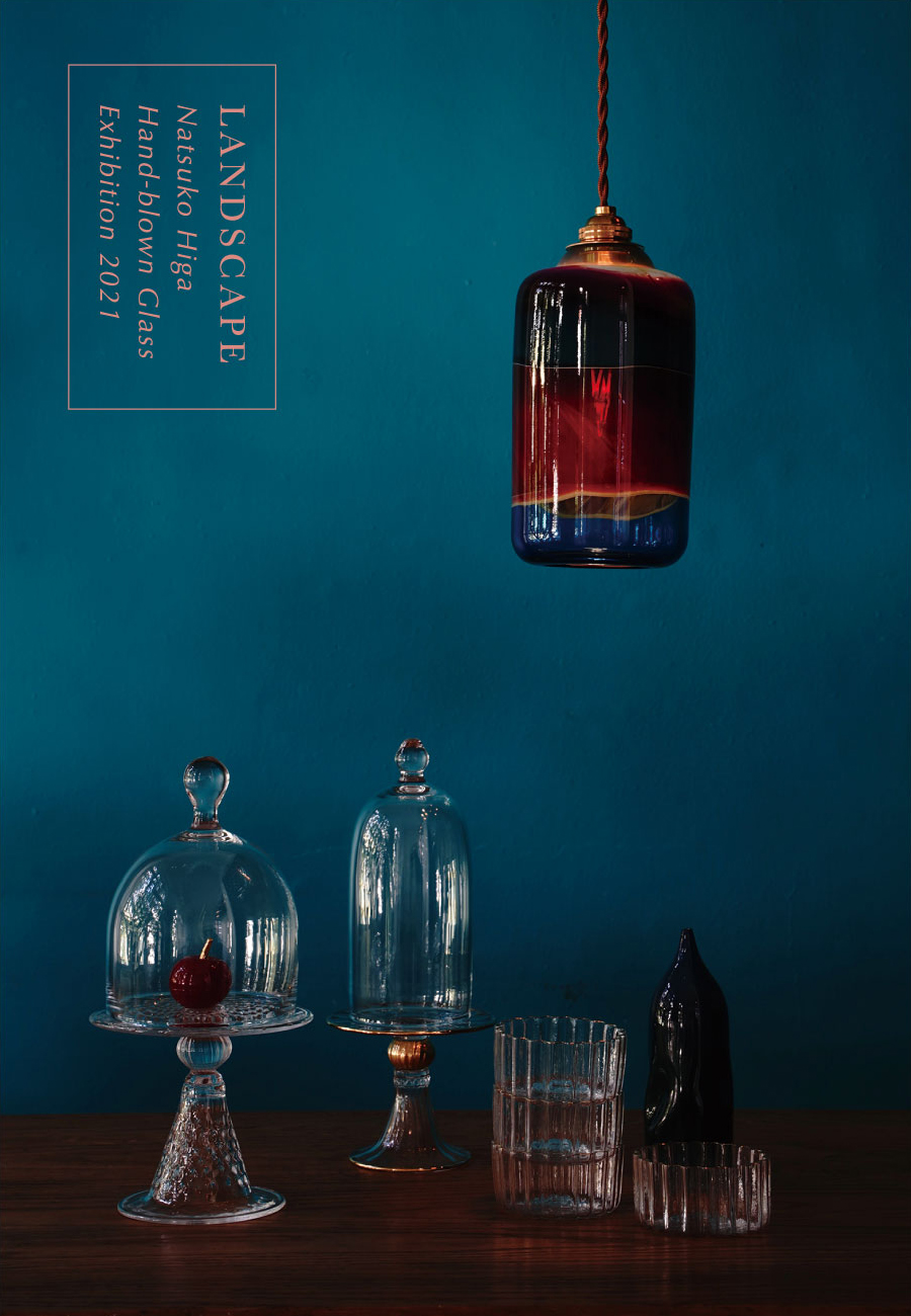 比嘉奈津子ガラス展 LANDSCAPE – GARB DOMINGO