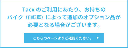 Tacx NEO 2T Smart | スポーツ＆アウトドア | Garmin 日本