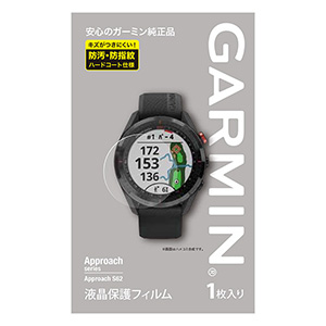 液晶保護フィルム ApproachS62用 | 製品 | Garmin 日本
