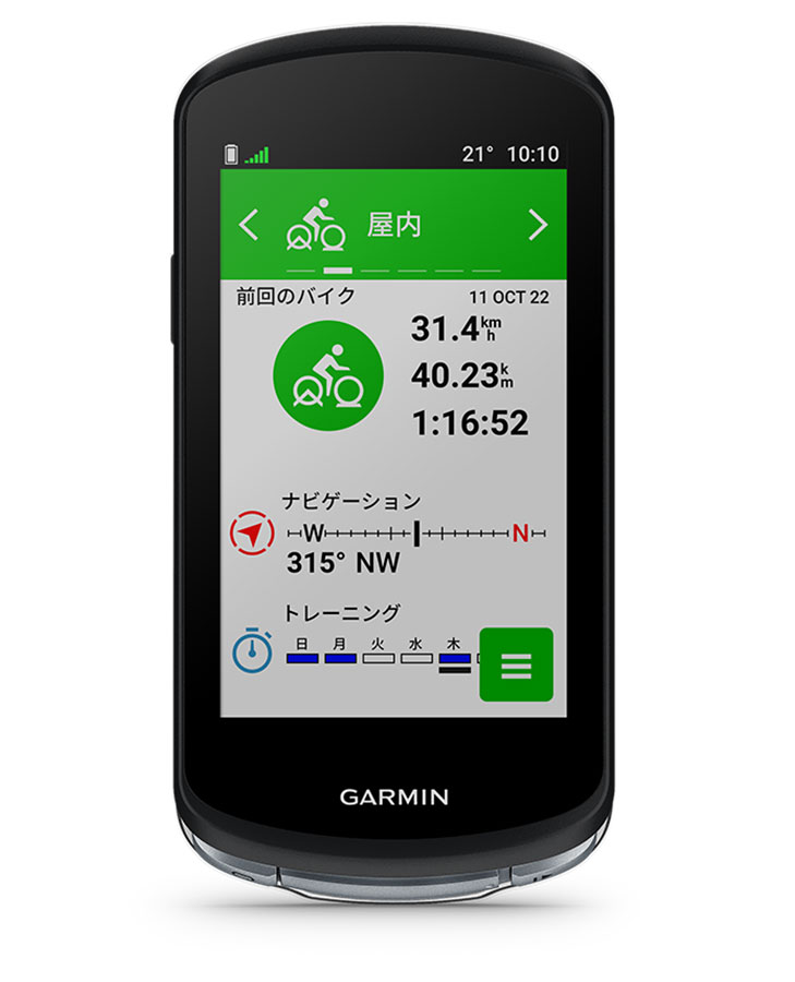 Edge 1040 セット | スポーツ＆アウトドア | Garmin 日本