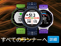 ForeAthlete 230J | スマートウォッチ | Garmin 日本