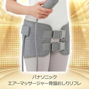 リラクゼーショングッズ特集｜景品ゲットクラブ｜景品ゲットクラブ