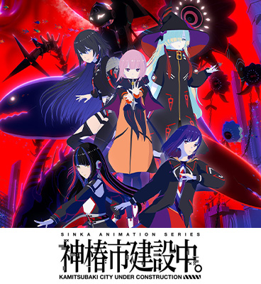 ジーストア特典情報｜公式キャラクターグッズ販売のジーストア・ドット