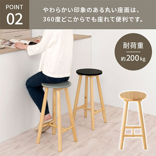 木製カウンターチェア ダイニング カウンターチェア おしゃれ ぼん家具