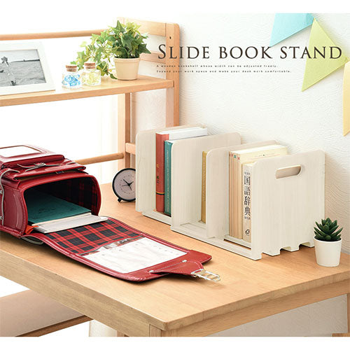 スライドブックスタンド 本棚 ラック ブックスタンド おしゃれ ぼん