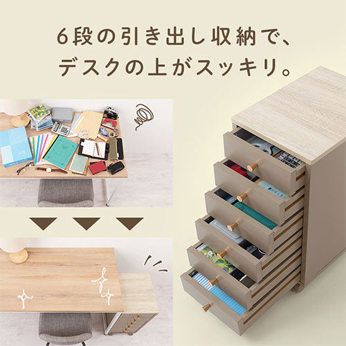 サイドチェスト チェスト 引き出し おしゃれ Toffy PUTUPUTU LCT001181