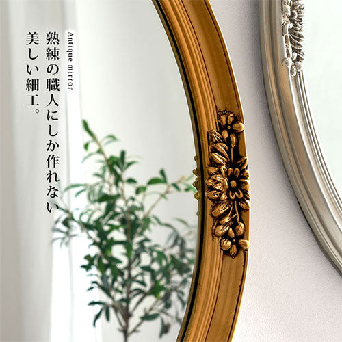 アンティーク調ミラー 円形 ミラー ドレッサー おしゃれ ぼん家具