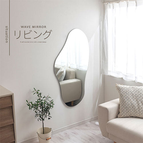 ウェーブミラー ミラー ドレッサー おしゃれ ぼん家具 LET300287