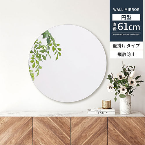 ウォールミラー 円型 直径61cm ミラー ドレッサー おしゃれ ぼん家具