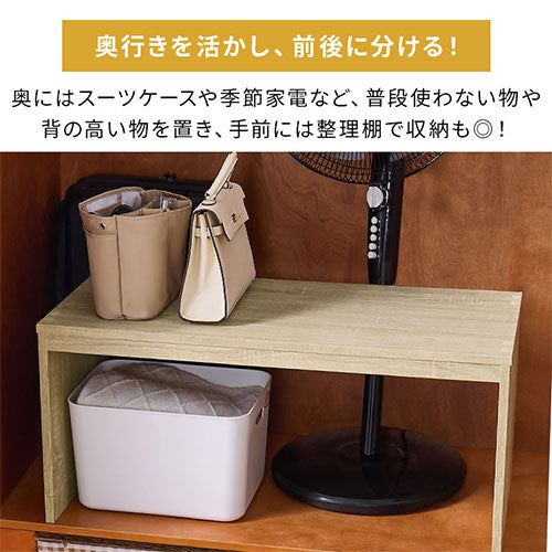 木製整理棚 奥行37cm 本棚 ラック オープンラック おしゃれ ぼん家具