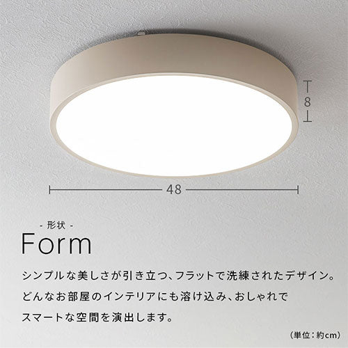 シーリングライト LED一体型 フラットタイプ 照明 ライト おしゃれ