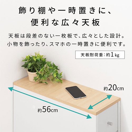 トイレラック トイレ収納 おしゃれ ぼん家具 SNR706011 ｜ 【公式