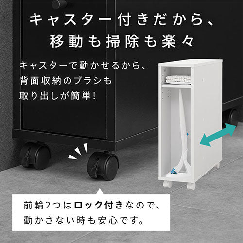 トイレラック トイレ収納 おしゃれ ぼん家具 SNR706011 ｜ 【公式