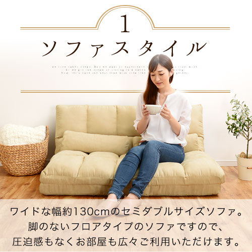 3WAYリクライニングソファ セミダブル ソファ ソファベッド おしゃれ