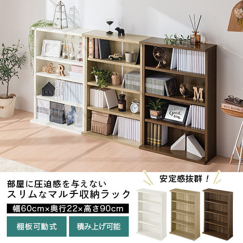 無印良品 本棚 薄型 シェルフ ブラウン 木製 薄型本棚 木製マルチ