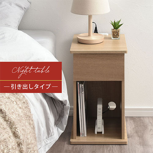サイドテーブル 引き出しタイプ テーブル おしゃれ ぼん家具 TBL500400
