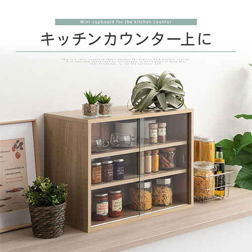 卓上ミニ カップボード 幅60cm キッチン収納 上置き食器棚 おしゃれ