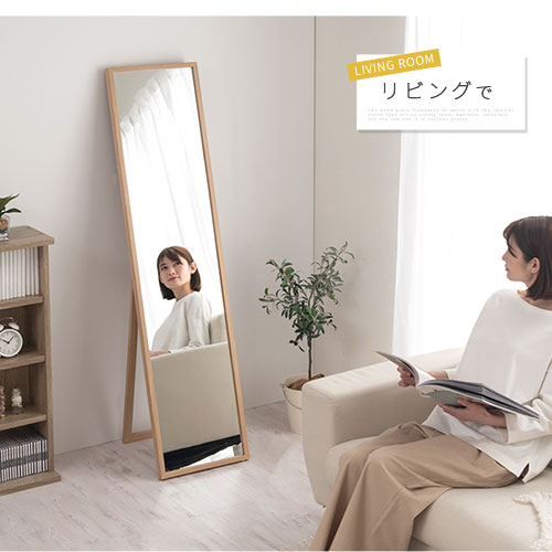 スタンドミラー 幅36×高さ150cm ミラー ドレッサー おしゃれ ぼん家具
