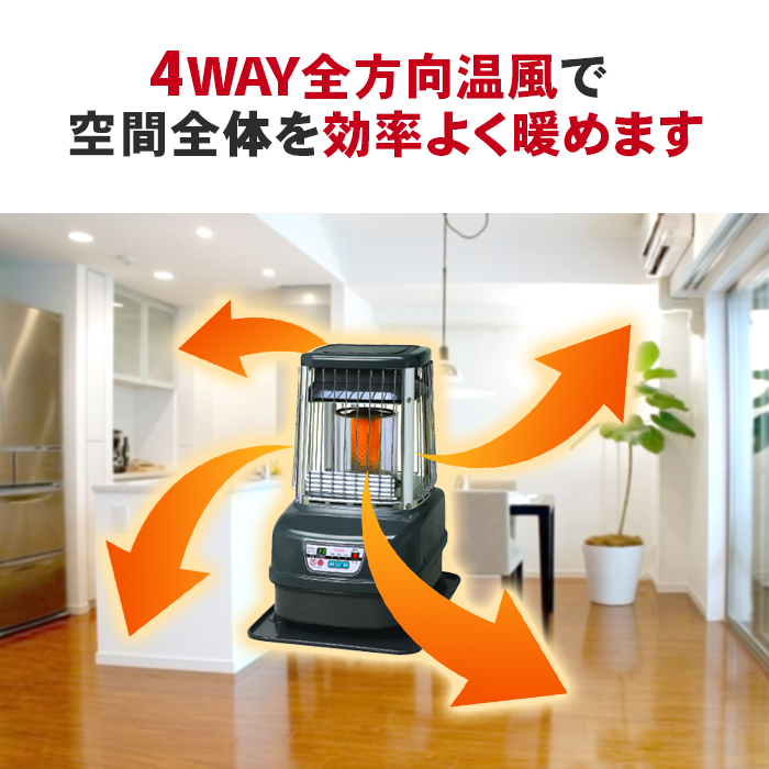 TOYOTOMI 自動温度調整 ストーブ KF196 【公式通販】