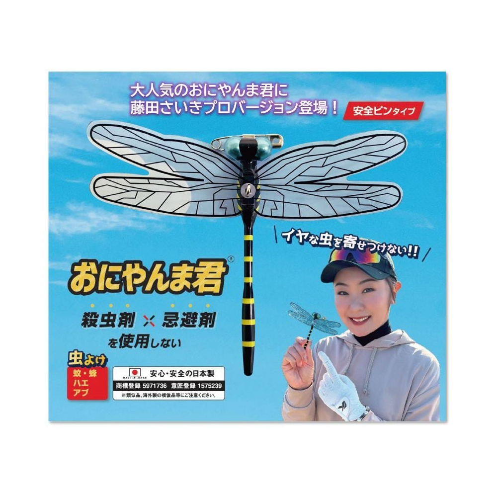 ジオテックゴルフ公式通販サイト / おにやんま君 安全ピン 藤田プロ