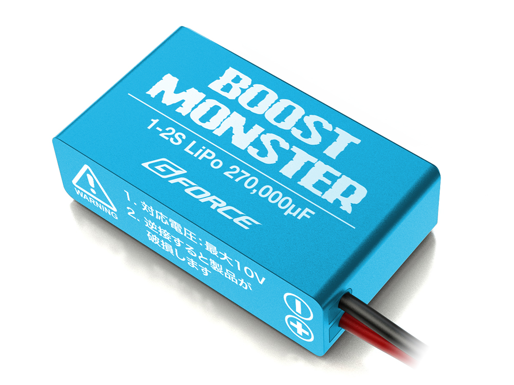 Boost Monster | G-FORCE | 株式会社ジーフォース
