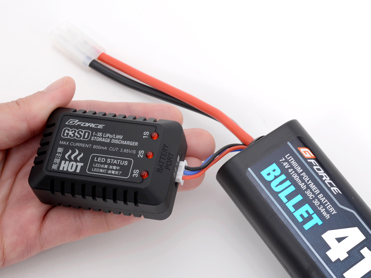 フォートレス 放電器