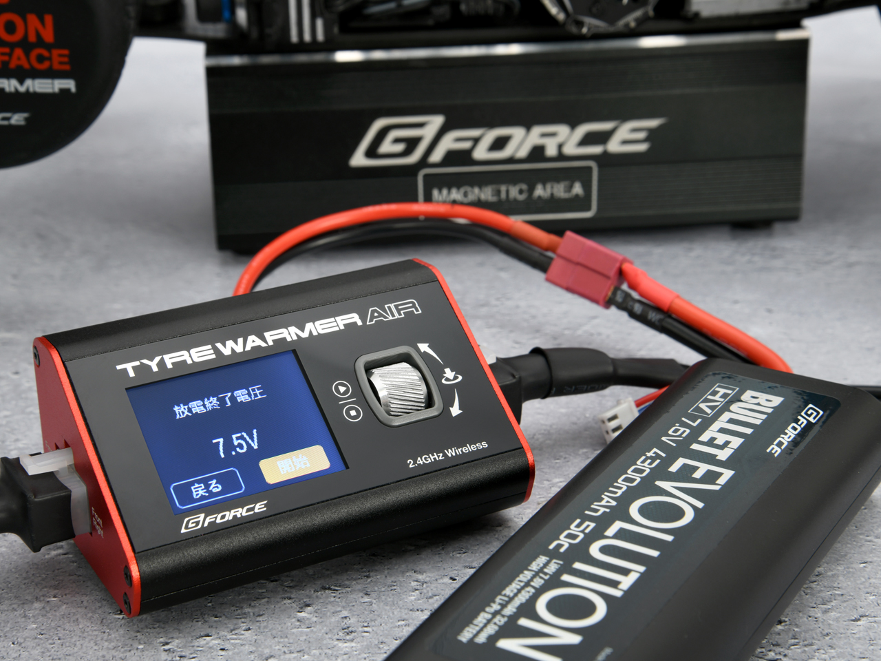 TYRE WARMER AIR | G-FORCE | 株式会社ジーフォース