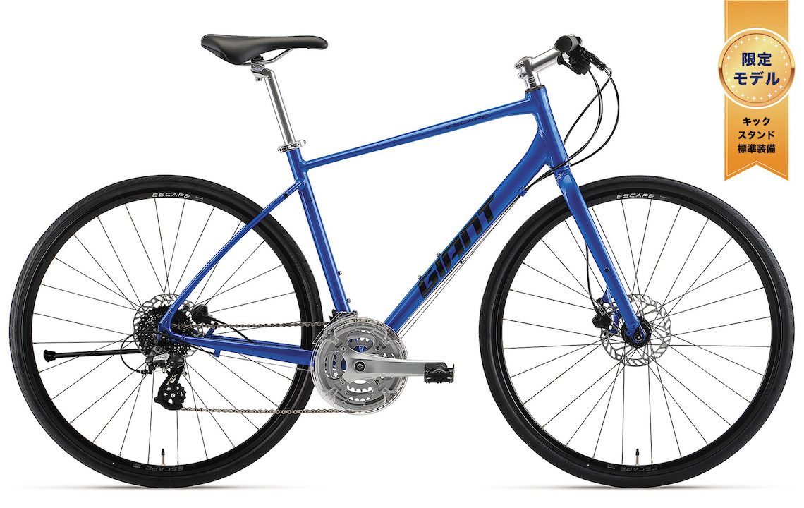 GIANT クロスバイク 軽量高速モデル Sサイズ ESCAPEシリーズのサイズ